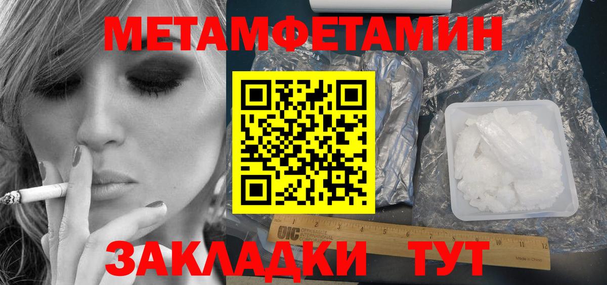 АМФЕТАМИН Premium Сорочинск