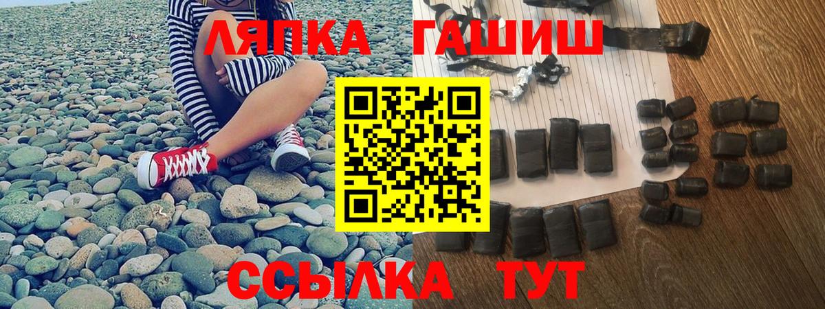 ГАШИШ убойный  Гашиш хэш  Сорочинск  ГАШИШ  закладки  Вход с VPN 