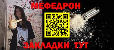 метамфетамин Обь
