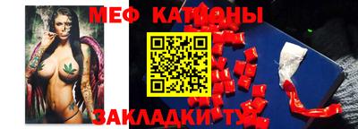 метамфетамин Обь