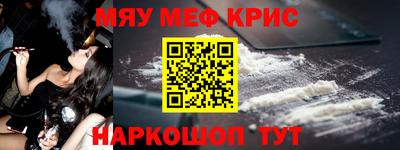 кокаин перу Обнинск