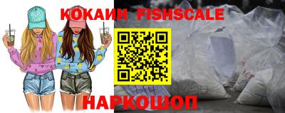 метамфетамин Обь