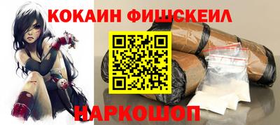 метамфетамин Обь
