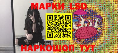 кокаин перу Обнинск