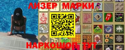 метамфетамин Обь