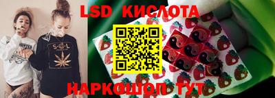 метамфетамин Обь