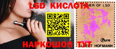 метамфетамин Обь
