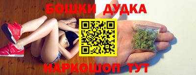 кокаин перу Обнинск