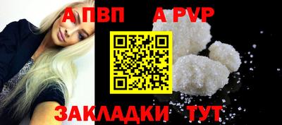 метамфетамин Обь