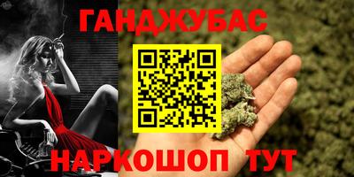 кокаин перу Обнинск