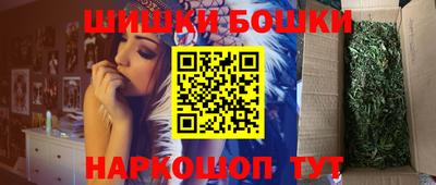 метамфетамин Обь