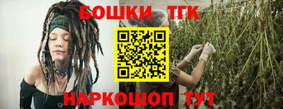 метамфетамин Обь