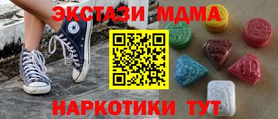 кокаин перу Обнинск