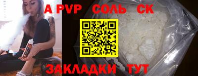 метамфетамин Обь