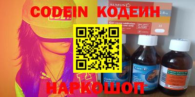кокаин перу Обнинск