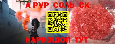 метамфетамин Обь