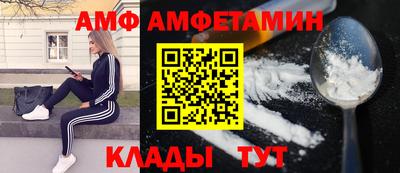 метамфетамин Обь