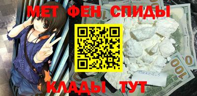 метамфетамин Обь