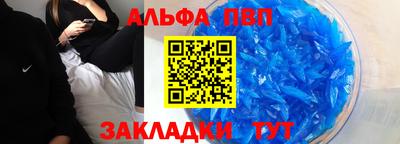 метамфетамин Обь