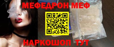 метамфетамин Обь