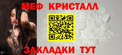 метамфетамин Обь