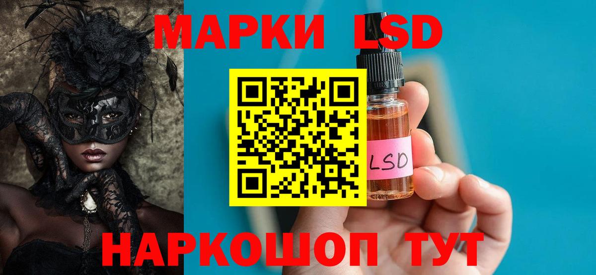 Сорочинск  ЛСД экстази  Вход с VPN  ЛСД экстази ecstasy  Лсд 25 экстази ecstasy 