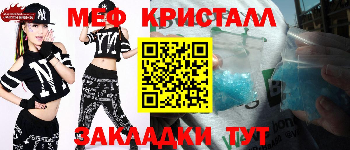 Сорочинск  МЯУ-МЯУ  Вход с VPN  МЕФ 4 MMC 