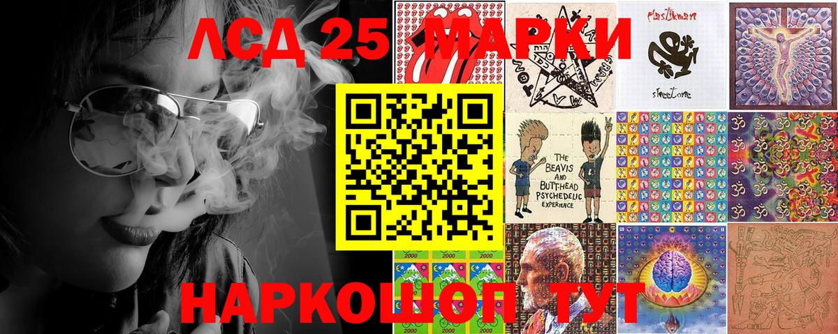 Марки N-bome 1,8мг Сорочинск
