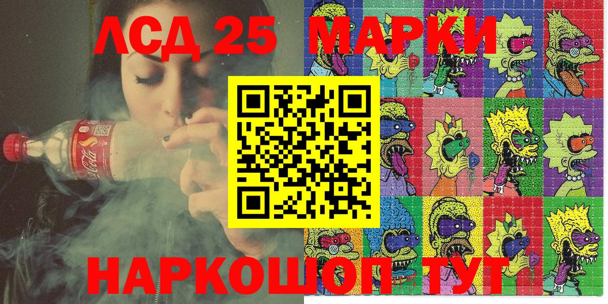 Сорочинск  Марки NBOMe 1500мкг  Вход с VPN 