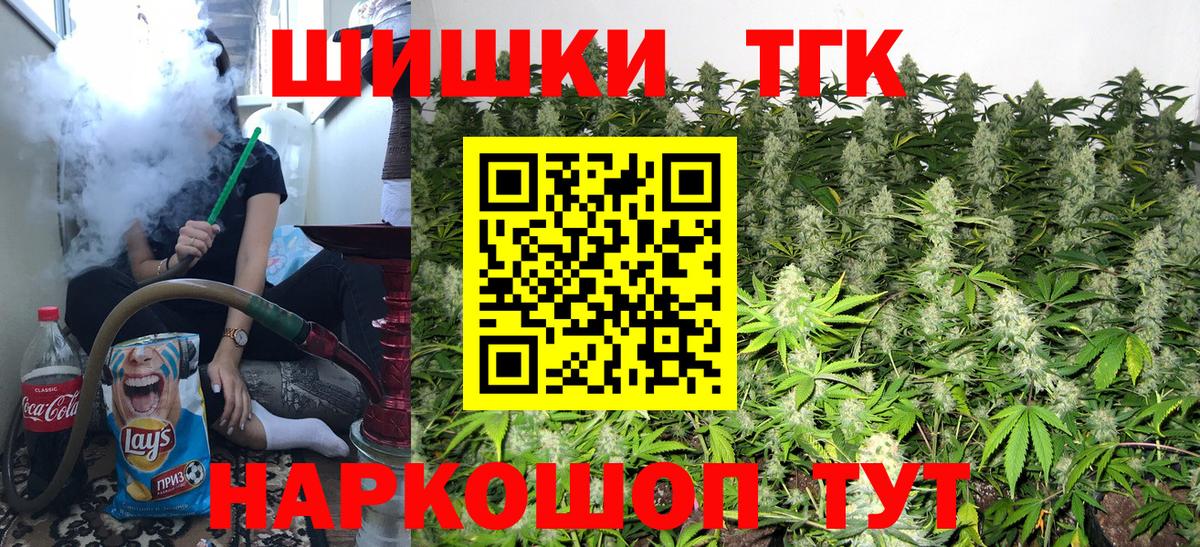 Бошки Шишки MAZAR Сорочинск